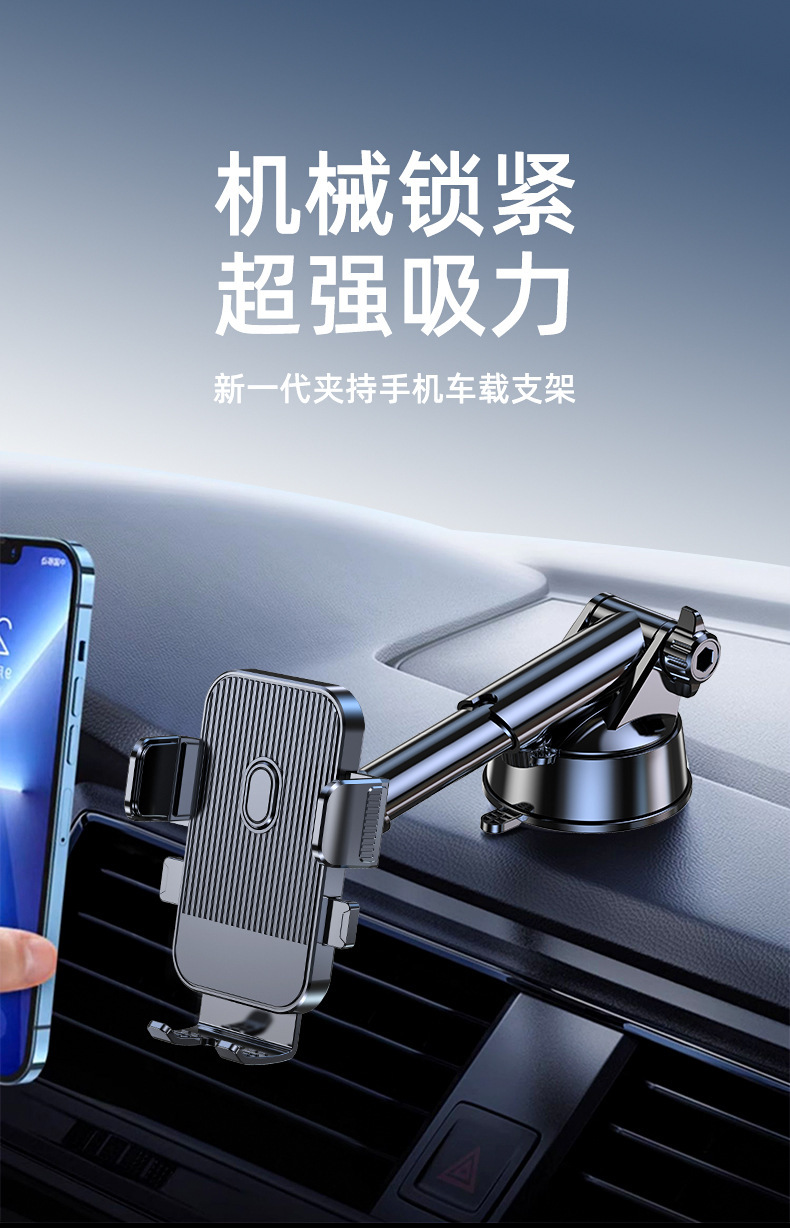 New Car Mobile Phone Holder with Suction Cup Type Dashboard Air Outlet Navigation Holder with Printed Logo in the Car