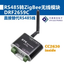 RS485�DZigBee�o��ģ�K(1.6km��ݔ|CC2630оƬ|��CC2530)F2659C