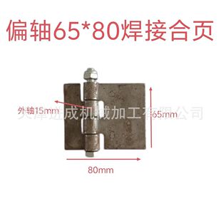 ƫ�S65*80���Ӻ������̨܇�T����q朴�С�Ⱥ��