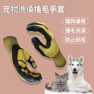 Factory Direct wholesale cross-border rubber floating hair removal cat gloves dog massage bath gloves