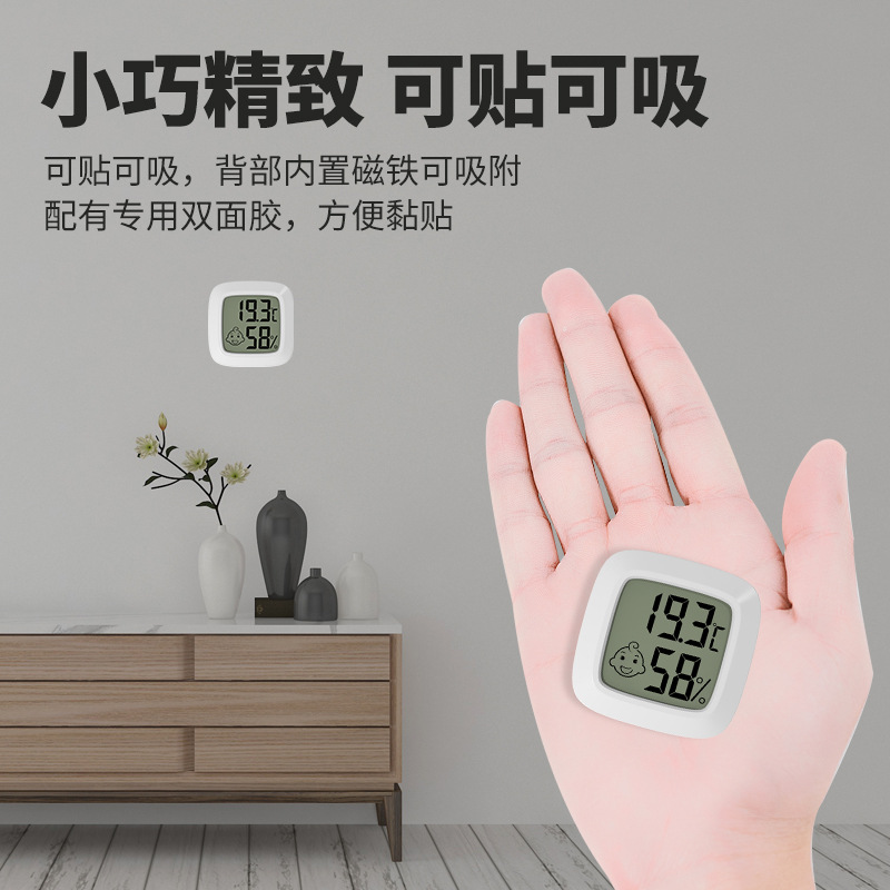 温度计湿度计婴儿房室内CF切换温湿度计宠物温湿度表温湿度计电子