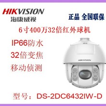 ������ҕ6��400�f32���t����CDS-2DC6432IW-D
