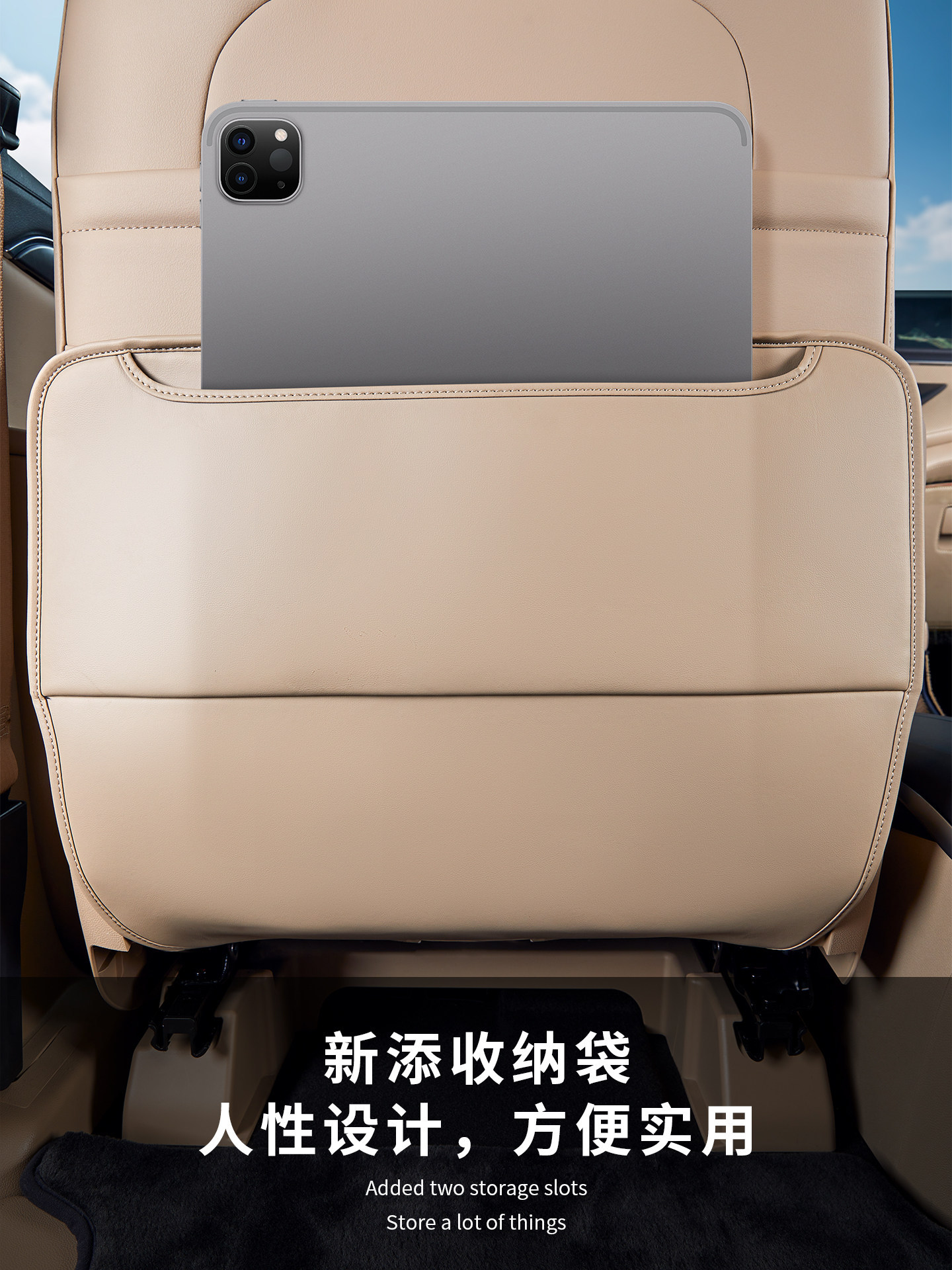 Suitable for Buick Gl8 Lu Shan Rear Seat Anti-Kick Pad Phev Three-Row Seat Back Protection Pad Car Interior Modification