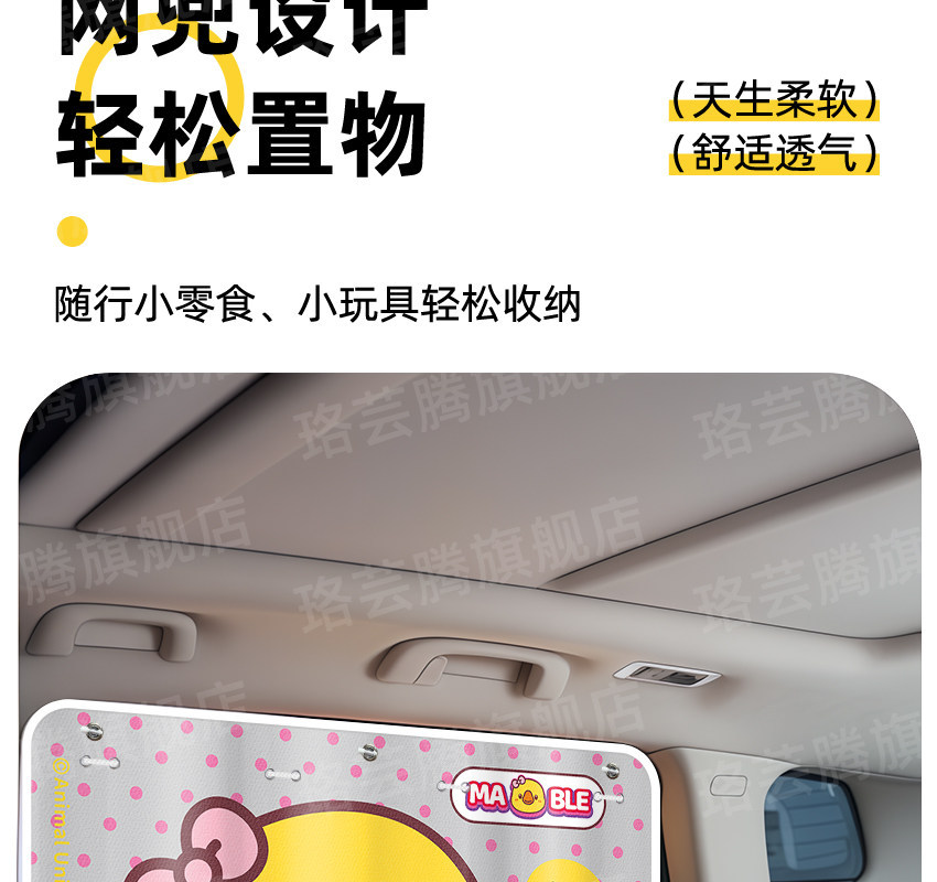 Car Privacy Curtain, Safety Seat Sunshade, Car Sleeping Shield, Car Sunshade, Car Window Sunshade
