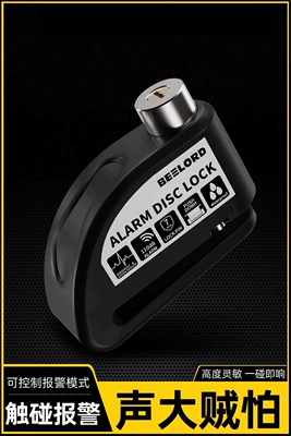 Electric Battery Car New Alarm | Motorcycle Lock - alloy-controllable-alarm-disc-brake-lock-yahei