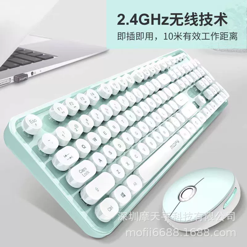 Mofii Tian? Wait. The phrase: mofii Multifunctional keyboard, wireless mouse