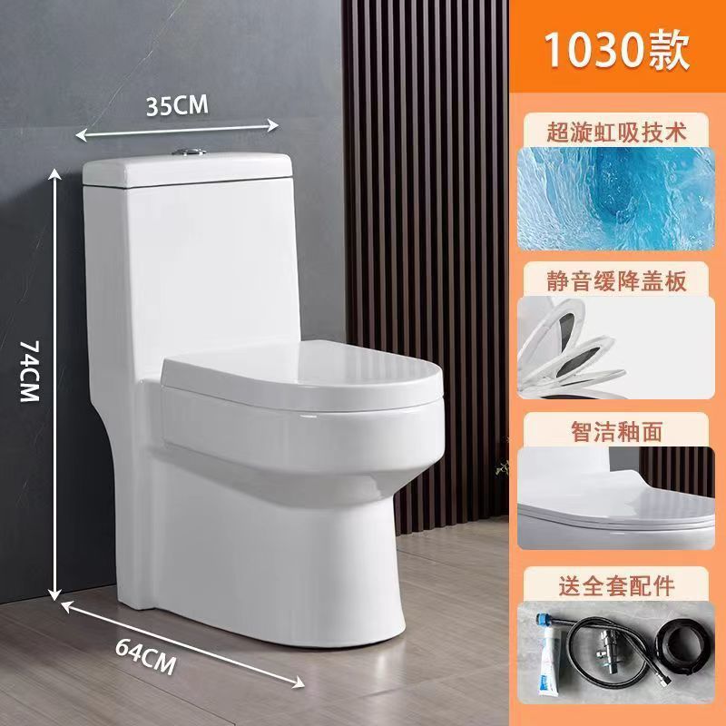 Toilet, household sitting toilet, anti-odor siphonic bathroom, large flushing force, anti-splash water, one-piece diameter sitting toilet undefined