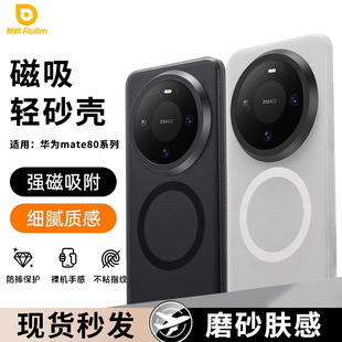 �m���A��mate80promax�֙C���¿��������ĥɰmate80pro���o��ȫ