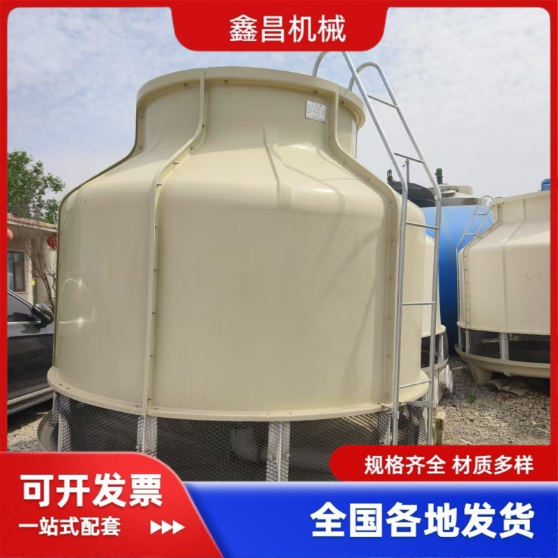 自然通风逆流式冷却塔  防腐蚀耐高温 40立方每小时玻璃钢冷却塔