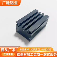 厂家定制开模铝合金灯管灯槽型材LED灯壳散热铝材CNC打孔冲压氧化