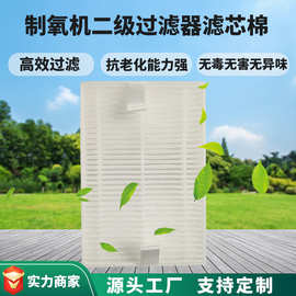厂家批发制氧机二级过滤器滤芯棉 AE-3/AR一级配件过滤芯滤网批发
