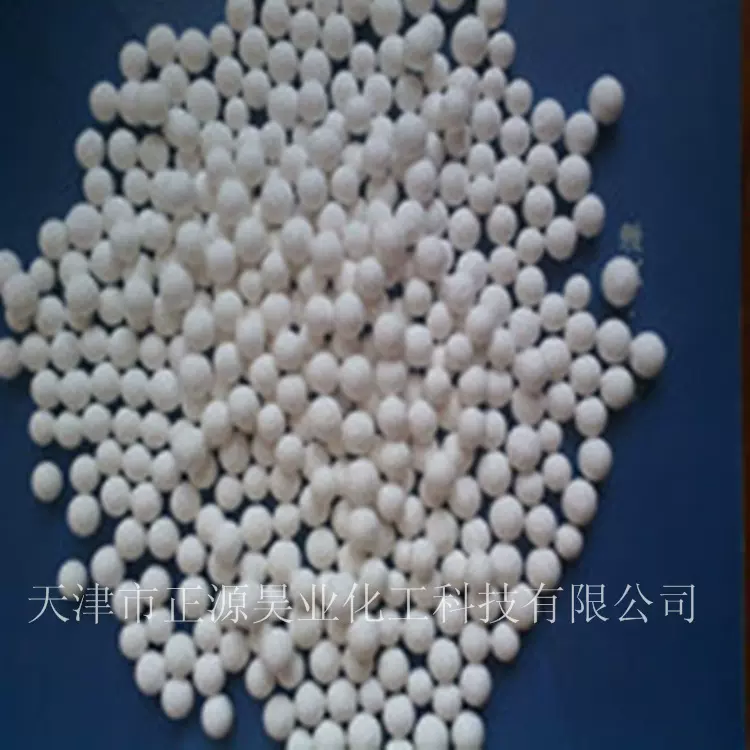 瓷球 氧化铝瓷球 反应器内催化剂的覆盖支撑材料和塔填料用