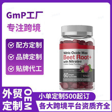 �羳TKһ��������˸���ʳܛ�ǲ�ݮζ Beet Root Gummie Դ�^�S��