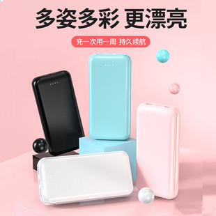 2.4A fast charge mobile phone tablet computer large capacity power bank 20000 mA Mobile Power fixed pattern logo