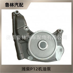 �F؛���l�H��P12�C�ͱ�61260010256 �m����������W���������֙C