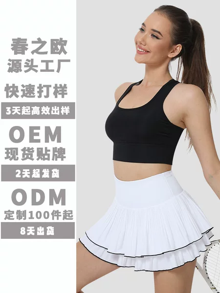 Quick-dry high-elasticity sports tennis skirt from the source factory, fitness yoga pleated tiered running skirt, OEM ODM customization