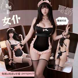 花娇影情趣内衣甜美女仆荷叶边绑带纯情女佣装cos软调情诱惑制服