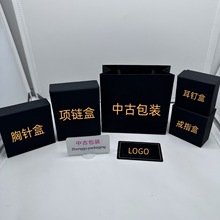 香家绒版戒指项链耳钉胸针首饰包装盒小香ＣＨ绒布饰品收纳盒双C