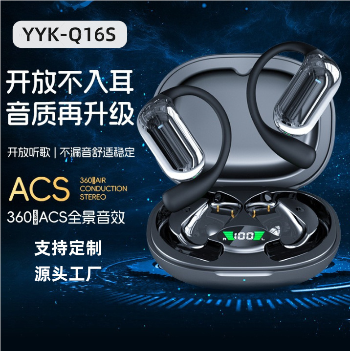 Popular OWS Ear-Hook Wireless Bluetooth Headphones for Sports, Voice Calls, AI Smart Translation, Ultra-Long Battery Life, Digital Display Popular OWS Ear-Hook Wireless Bluetooth Headphones for Sports, Voice Calls, AI Smart Translation, Ultra-Long Battery Life, Digital Display