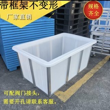 带轮加厚牛筋塑料水箱大号滑轮方箱车间服装纺织收纳周转箱移动桶