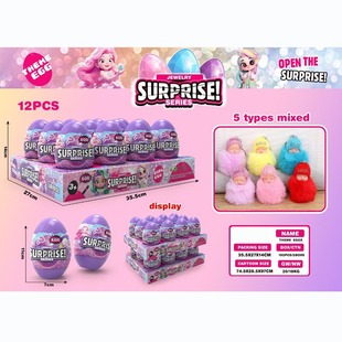 New Environmentally Friendly Surprise Egg Blind Box Gashapon Sleeping Baby Plush 5 Mixed Girls Gift Toys