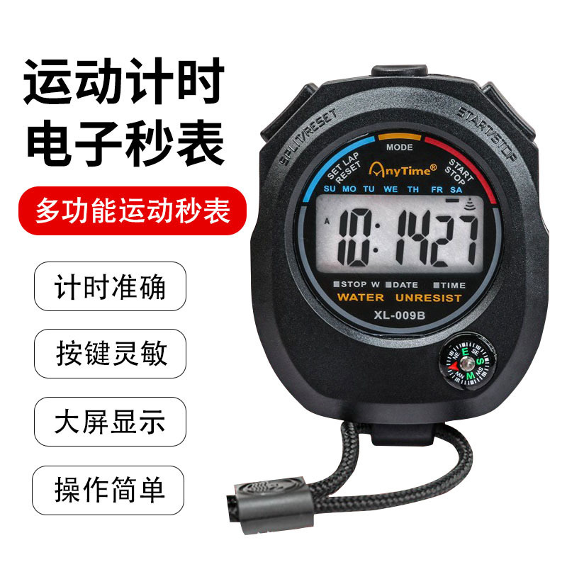 Running Electronic Stopwatch School Sports Competition Large Character Display Shockproof Track and Field Training Multifunctional Timer