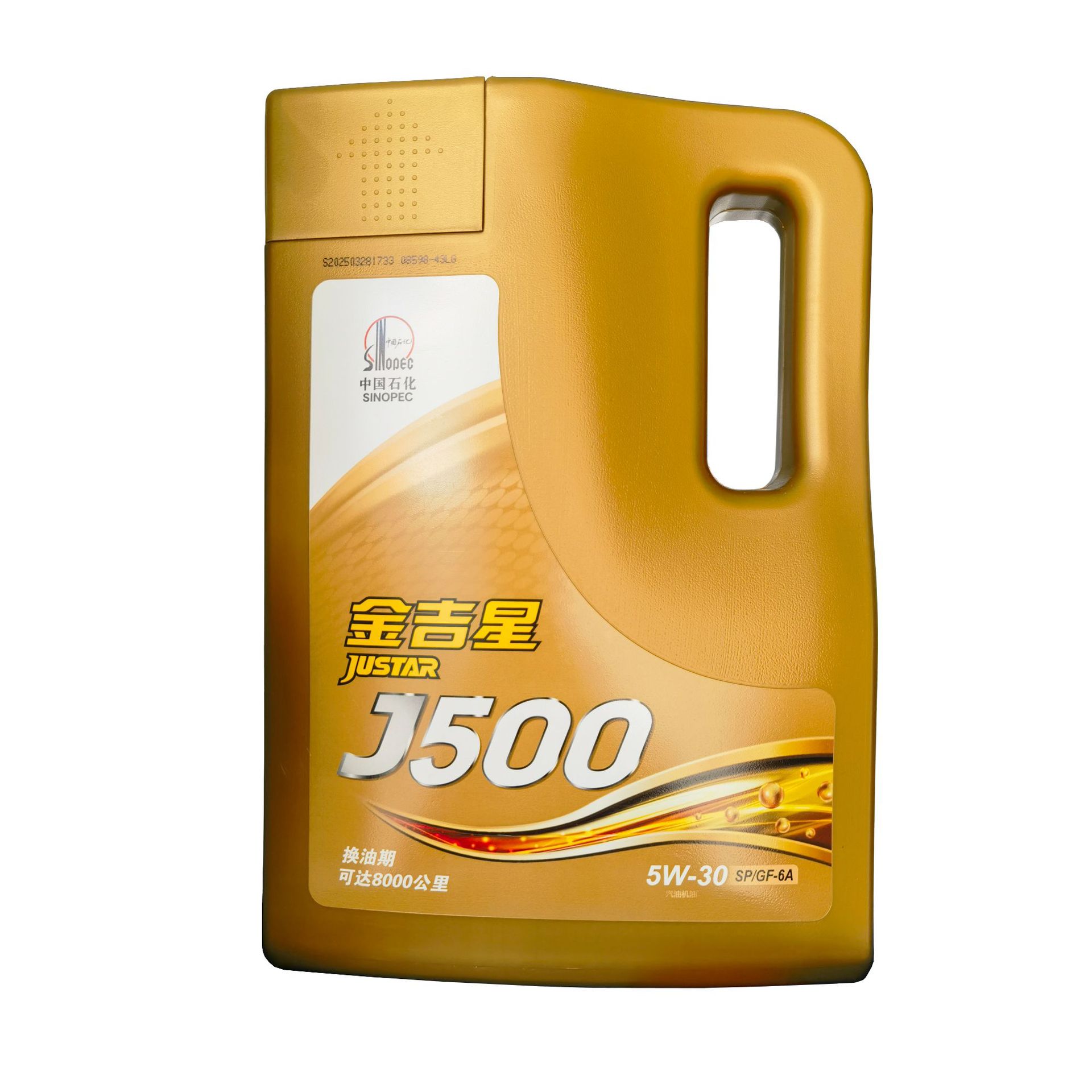 长城润滑油 金吉星J500  SP 5W-30汽油机油 青岛地区一级代理商
