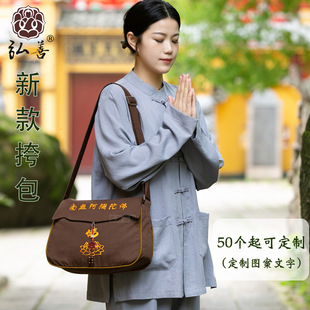 ��������¿�С�����ɽ�����ɮ����������ʿ�����ӷ����ɽ����