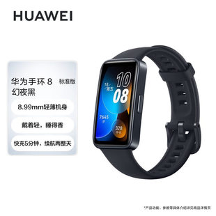 Bracelet 8Nfc+ Standard Edition Smart Sports Heart Rate Sleep Monitoring Swimming Watch Waterproof Wechat Reminder for Tong