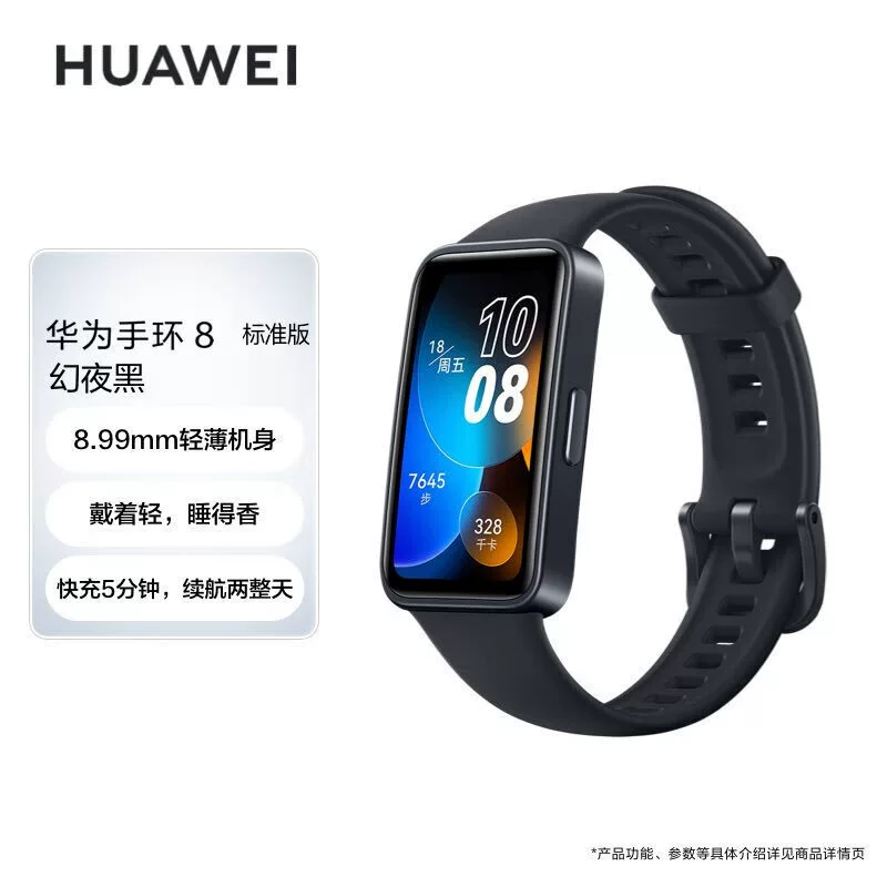Браслет 8NFC + Standard Edition, умные спортивные часы с мониторингом сердечного ритма, сна, плавания, водонепроницаемые часы WeChat, напоминание для Tong