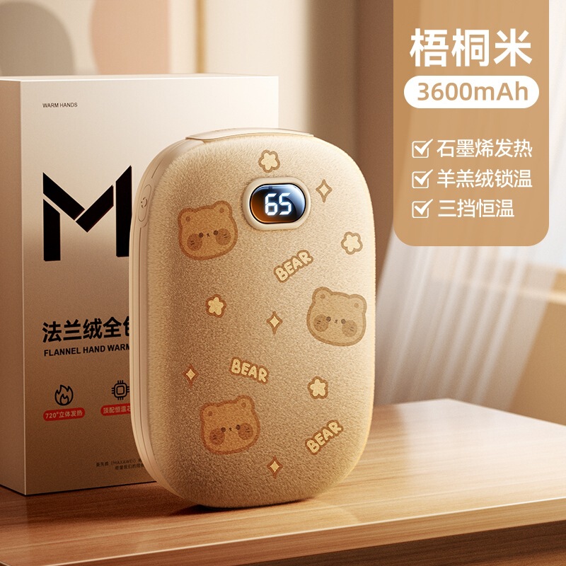 2024防爆暖手宝充電宝二合一はミニ学生の手を持って自己発熱暖かい手宝を持っている|undefined
