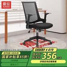 �𵩣�AURORA����X�� �T�k���� �W���� ������ �����D�� CELF-
