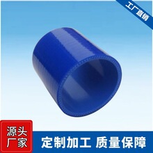 汽车进气改装硅胶管耐高温高压涡轮增压器夹线矽胶软管接头黑蓝红