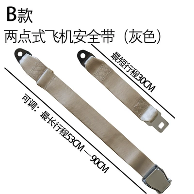 Aircraft Buckle Safety Belt for: Digər kuzov və aksesuarlar - type-b-beige