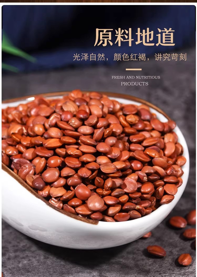 Wild Fried Sour Jujube Seed Suan Zao Ren 500g Dried Herb for Traditional Tea and Soup specifications