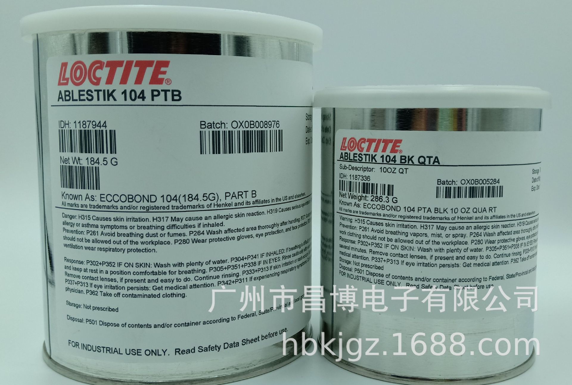 ABLESTIK104AB环氧灌封胶