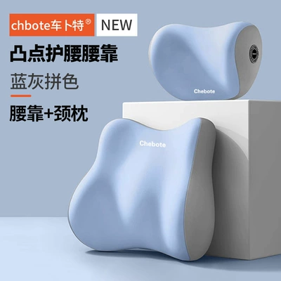 Waist support – Lumbar Cushion suit Slow Rebound - neck-pillow-lumbar-support-blue-and-gray-color-matching-