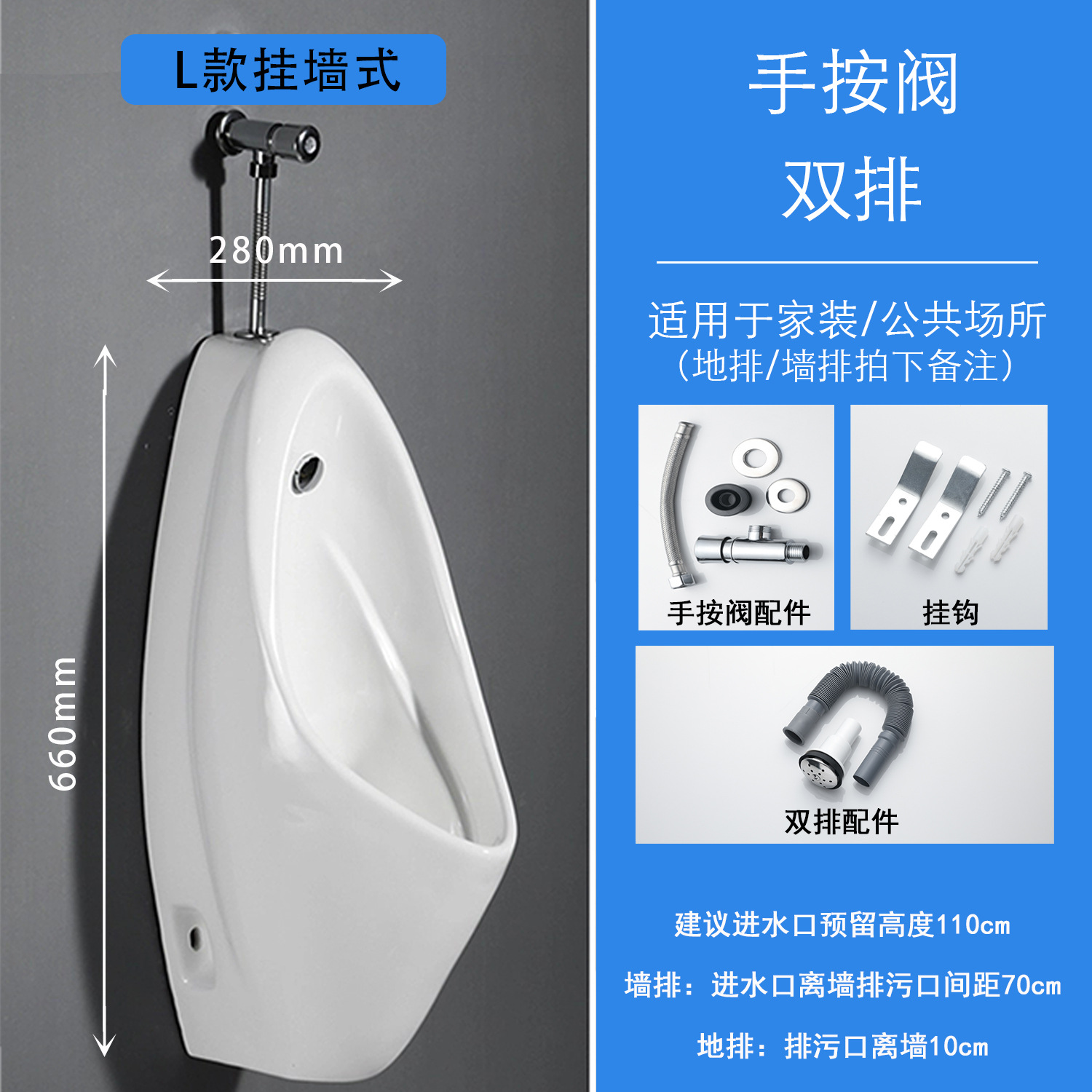 Modelo L - descarga a mano