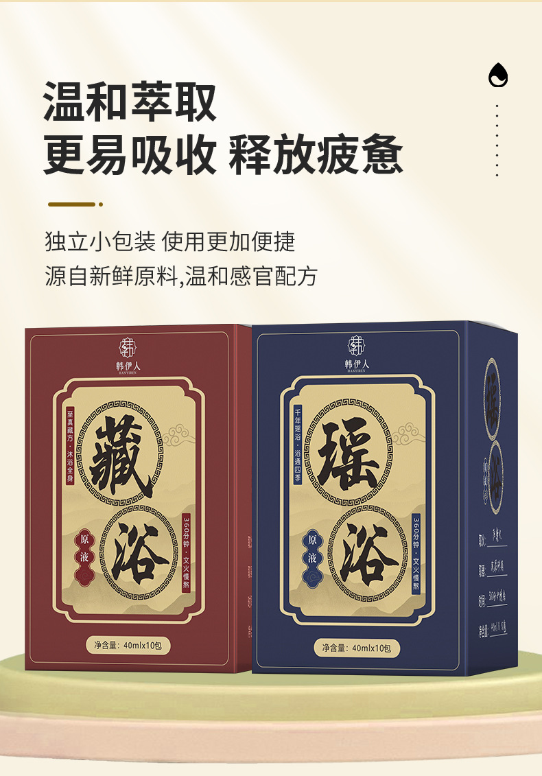 Tibetan and Yao Herbal Foot Bath Soak Pack Traditional Herbal Bath Sachet for Foot Soaking quality and texture