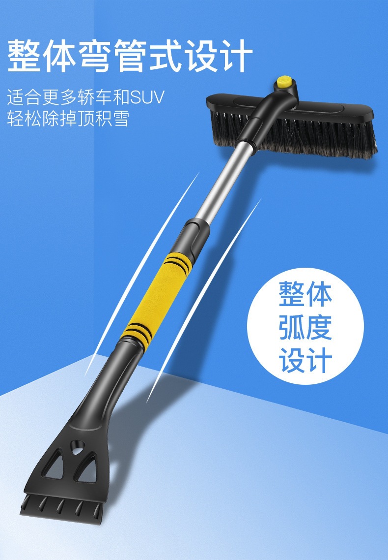 Cross-Border Best-Selling Car Snow Shovel, Multi-Functional Car Snow Removal Tool, Winter Dual-Head Snow Sweeping Gadget