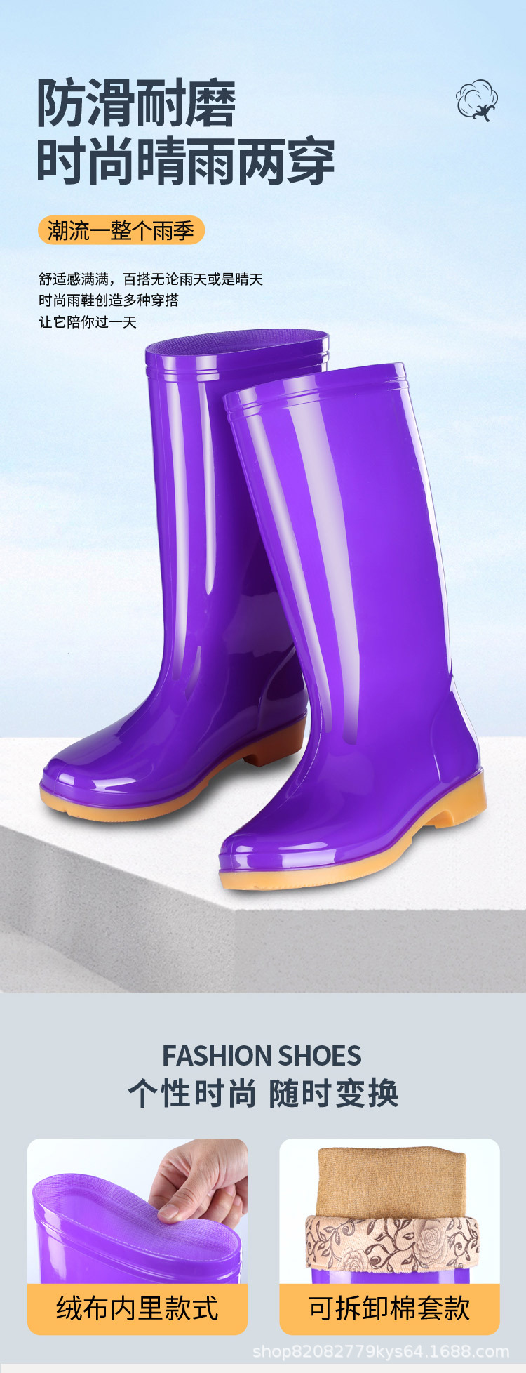 女雨鞋_08.jpg