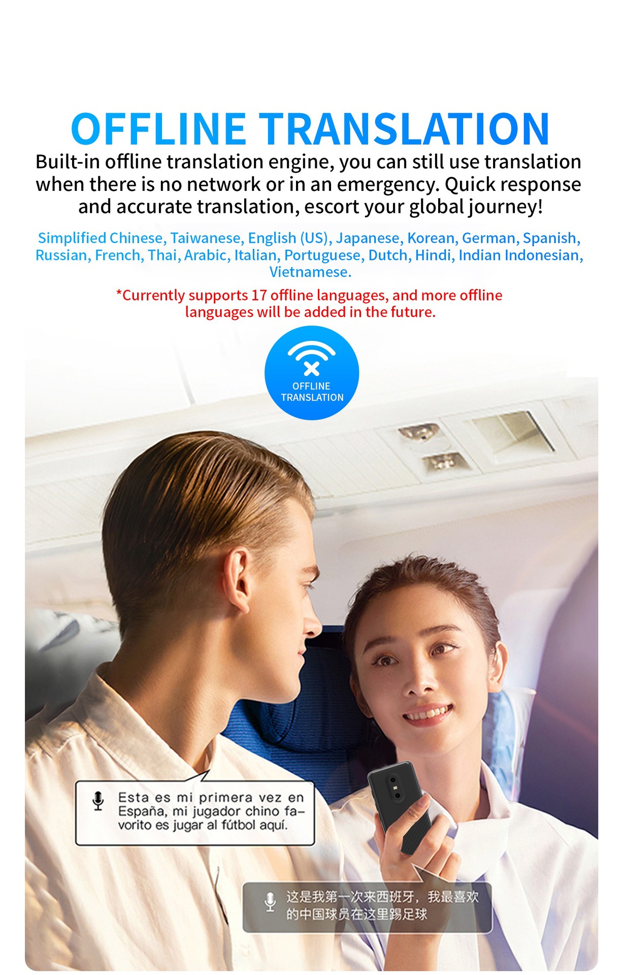 智能语音翻译口语练习WIFI无线拍照翻译录音翻译对话翻译机.