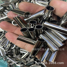 �S�����a���P䓹� ������Ͳ ��0.2mm �l������ھ�܈�� �������