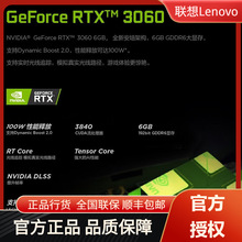 루LenovoʼǱ Y9000X 16ӢᱡϷ