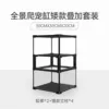 [12cm double layer stacking] 30*30*20