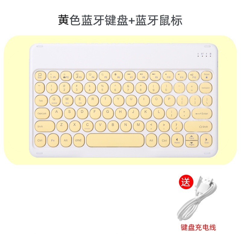Huawei, samsung, compatible tablet keyboard, mobile phone, mute mouse, bluetooth