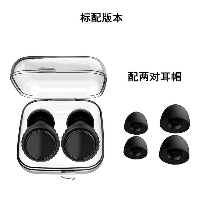 全新隔音跨境专品强效隔音睡眠降噪耳塞防噪音舒适睡觉柔软静音耳|undefined