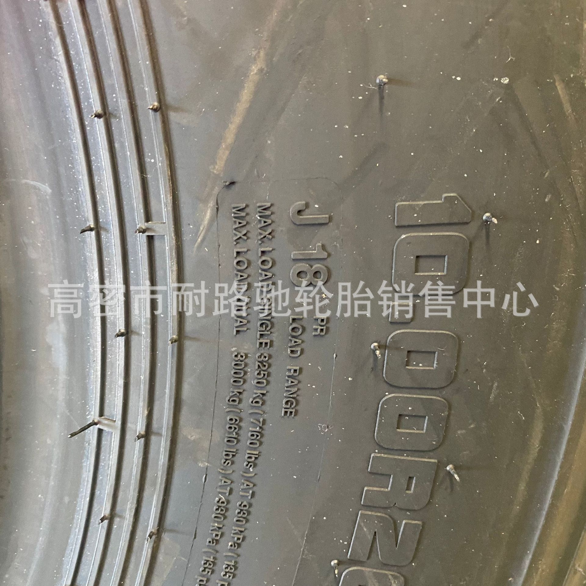 10.00R20 朝阳926+