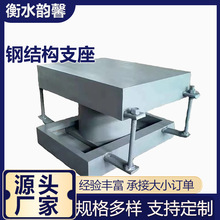 钢结构连廊抗震橡胶固定球型支座 厂家网架双向滑动球形钢铰支座