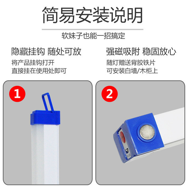 LED magnetic emergency light for camping